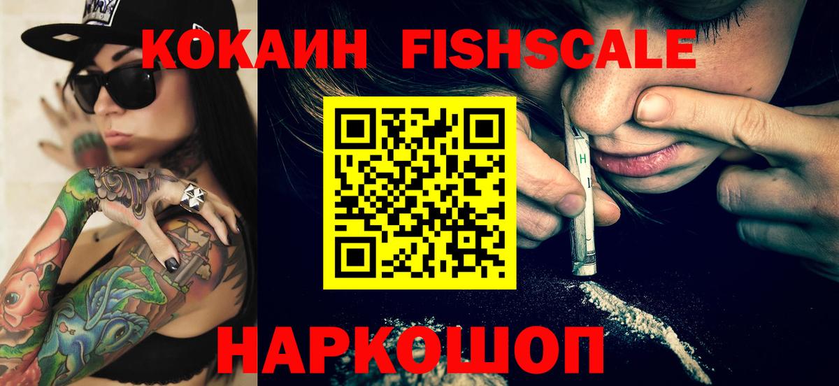 COCAIN  Кокаин Перу  Вход с VPN  КОКАИН Боливия  Пенза 