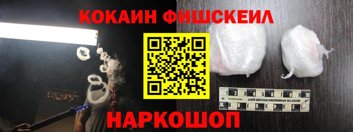 Кокаин 99% Пенза