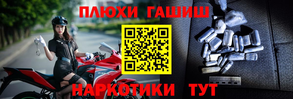 ГАШИШ VHQ Пенза