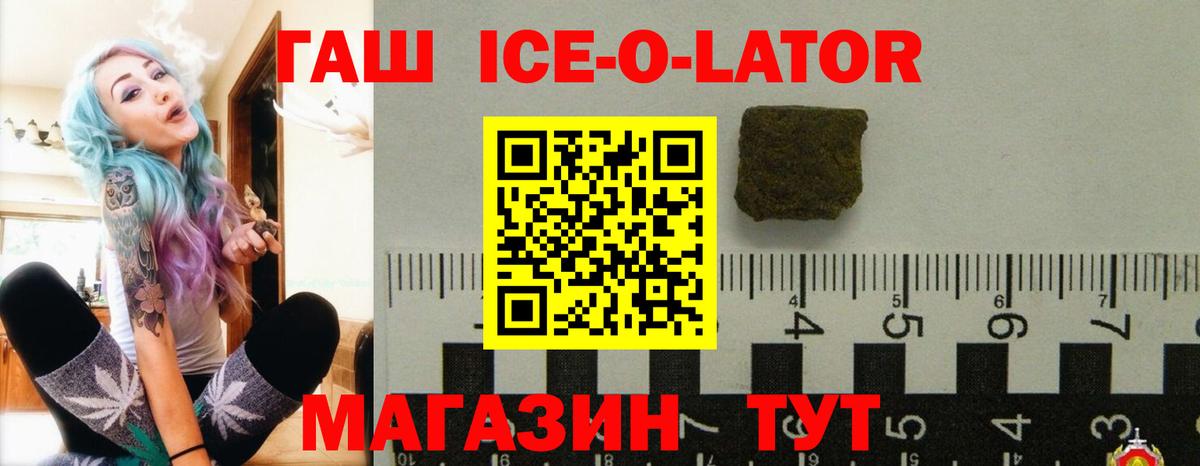 Кокаин  Конопля  Вход с VPN  Пенза  Меф  LSD-25  ГАШИШ  Меф кристаллы  ГАШ  APVP СК  
