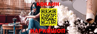 индика Бузулук