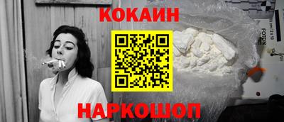 спайс Пенза