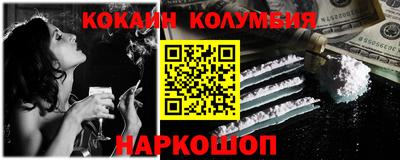 индика Бузулук