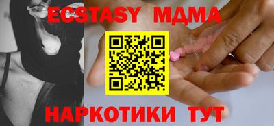 индика Бузулук