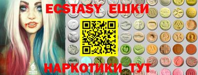 индика Бузулук