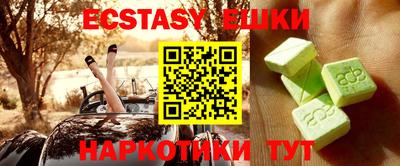 индика Бузулук