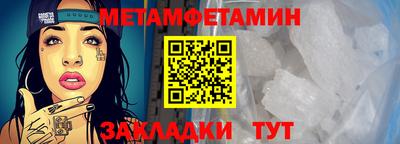 индика Бугуруслан