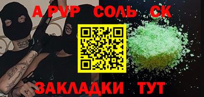 индика Бузулук