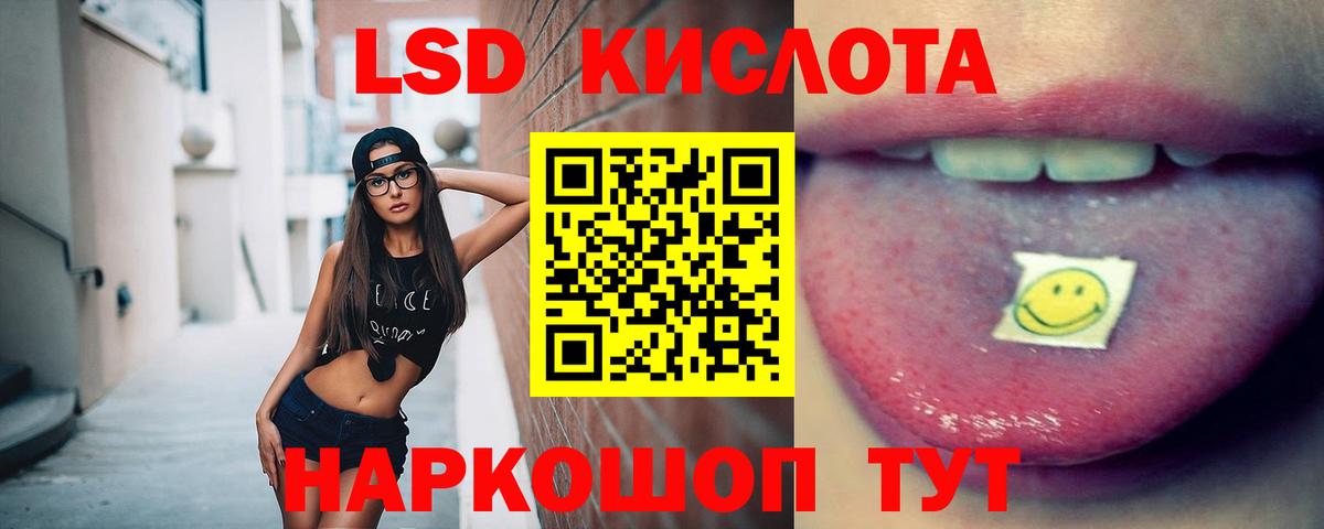 Пенза  LSD-25 экстази кислота  Лсд 25 экстази ecstasy  LSD-25 экстази  Вход с VPN 