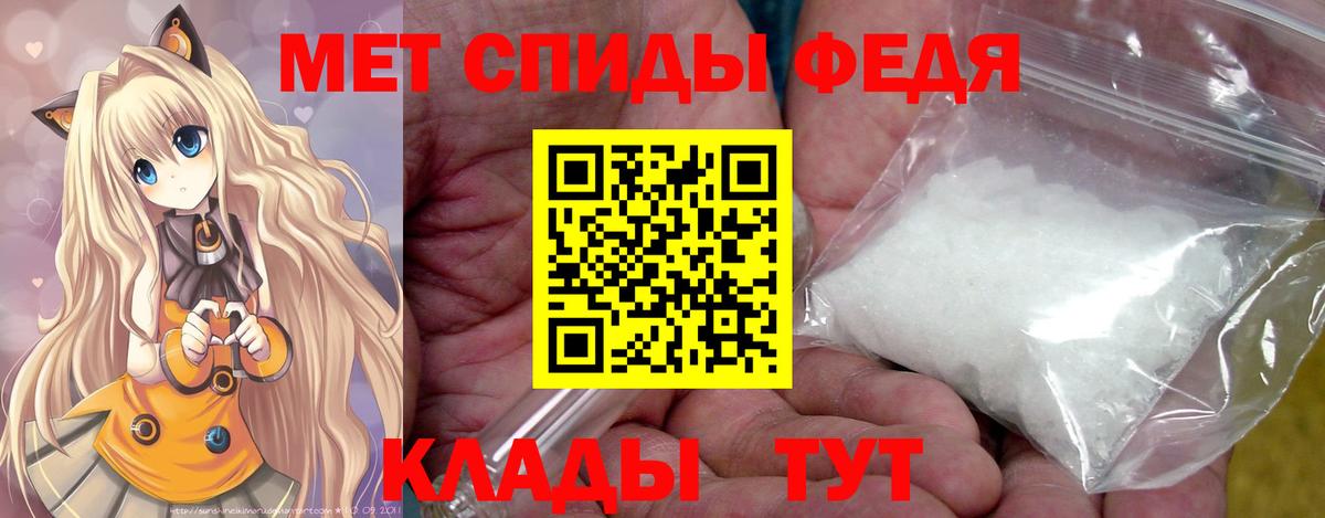 Первитин пудра  Первитин пудра  Пенза  Вход с VPN 