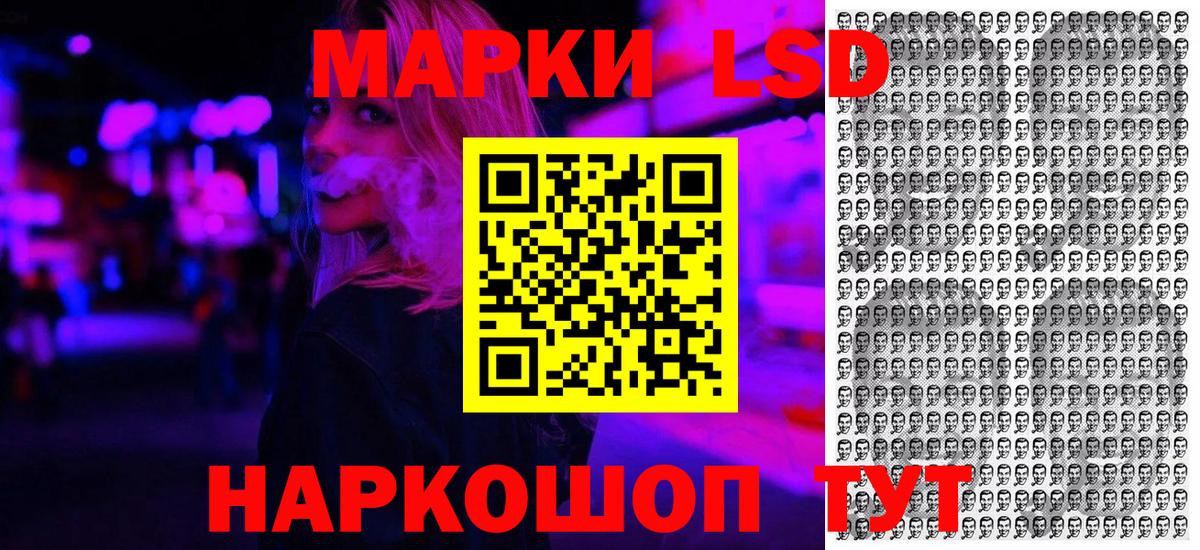 Марки N-bome 1,5мг Пенза