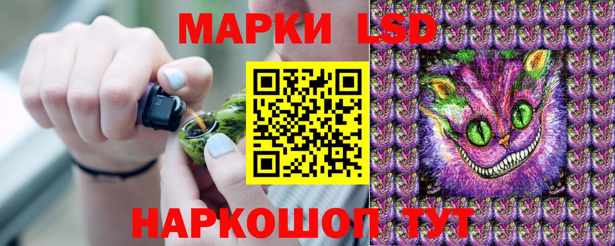 Пенза  Марки 25I-NBOMe 1,5мг  Вход с VPN 