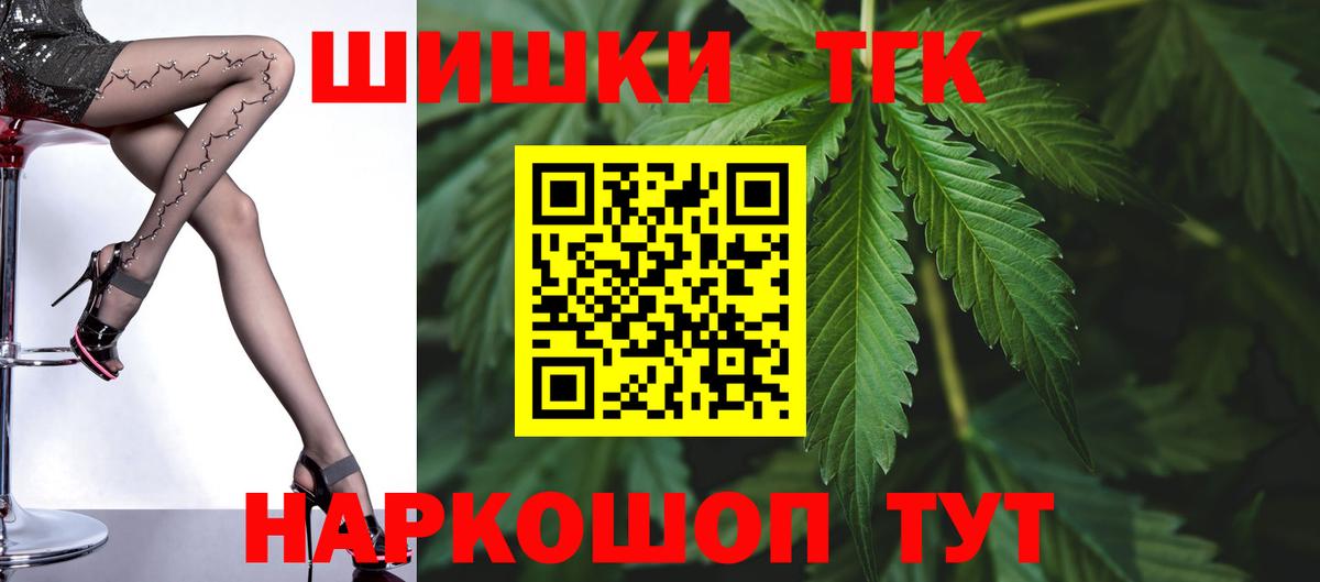 Каннабис Bruce Banner  Вход с VPN  Бошки марихуана White Widow  Пенза  МАРИХУАНА Ganja 